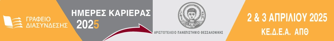 Form Logo