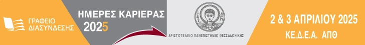 Form Logo